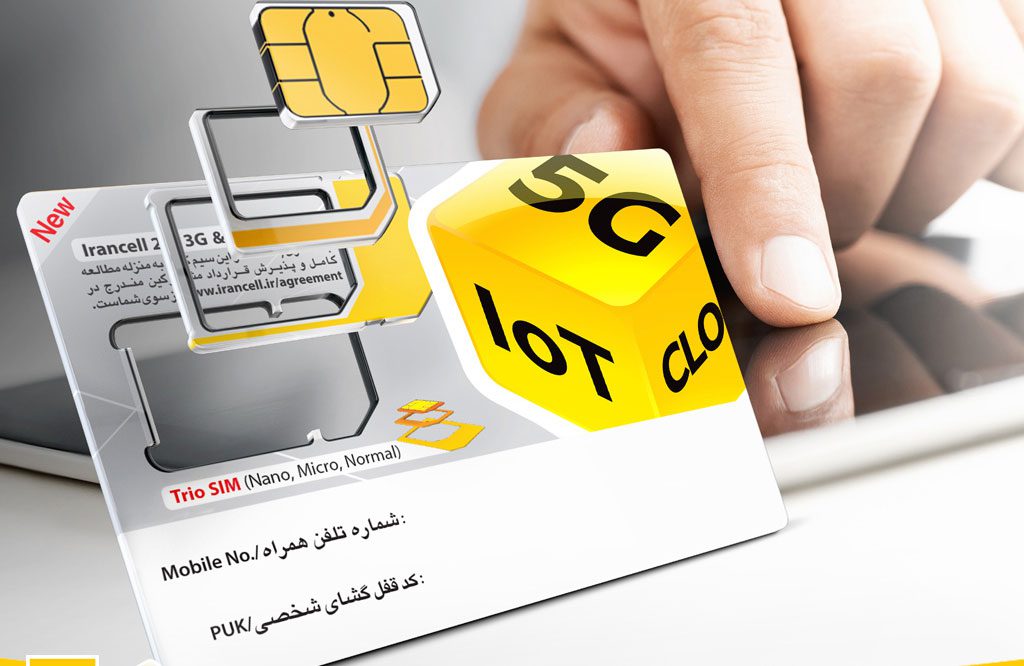 خرید آنلاین سیم‌کارت ایرانسل با اپلیکیشن‌های بانکی امکان‌پذیر شد