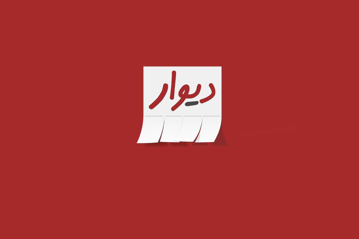 پنل «استخدام و کاریابی آنلاین؛ تهدیدها و فرصت‌ها» در کلاب هاوس برگزار شد