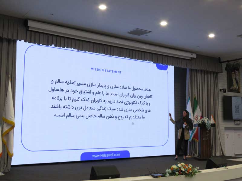 اولین دمودی شتابدهنده شیراز برگزار شد