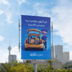 کمپین جدید ازکی
