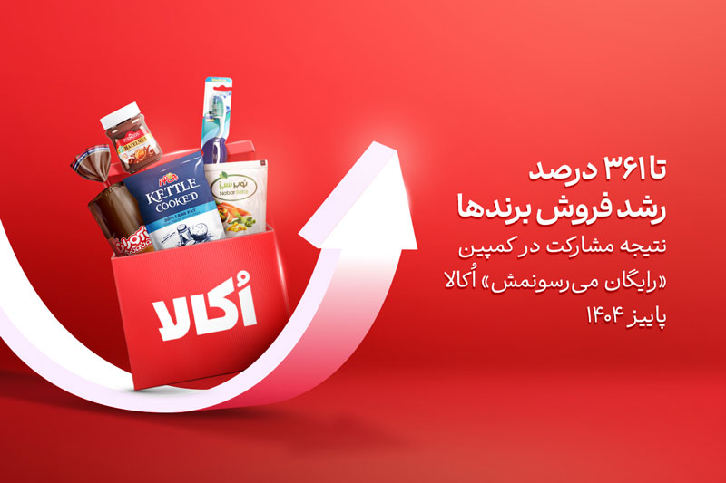 دوشنبه ۸ دی ۱۴۰۴